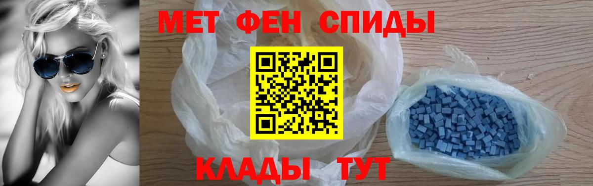 Amphetamine 97%  Амфетамин  Асбест  Вход с VPN  Amphetamine 