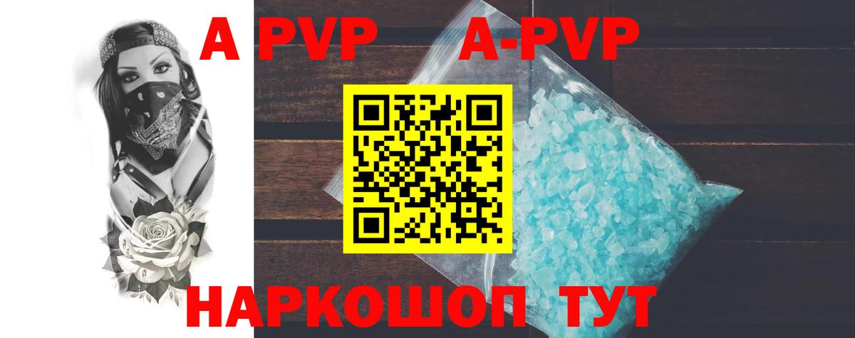 APVP СК КРИС Асбест