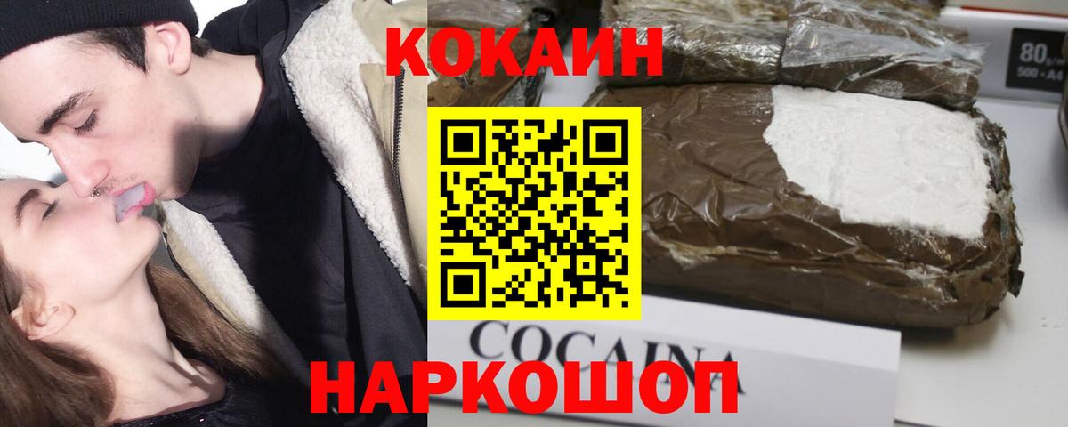 COCAIN Эквадор Асбест