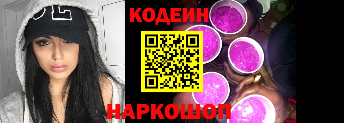 Меф кристаллы  ГАШ  MDMA  Вход с VPN  Асбест  Кокаин  NBOMe  Лсд 25 