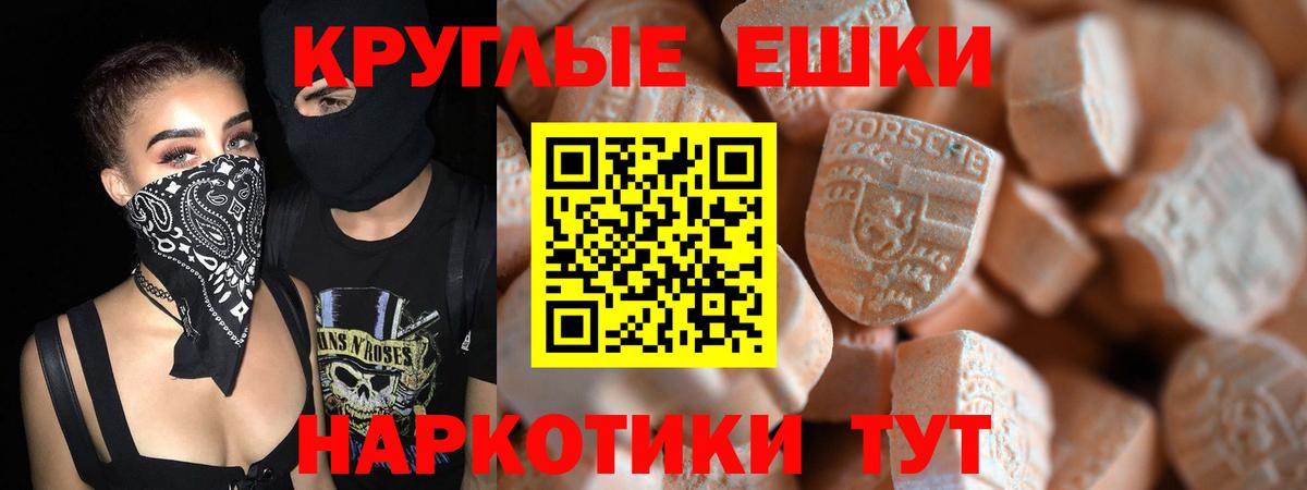Экстази VHQ Асбест