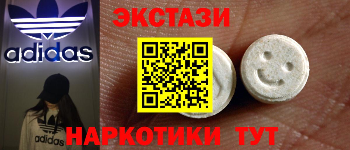 Асбест  ЭКСТАЗИ бентли  Ecstasy бентли  Экстази  Вход с VPN 