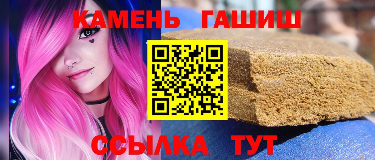 Гашиш индика сатива  Вход с VPN  ГАШ гашик  Асбест 