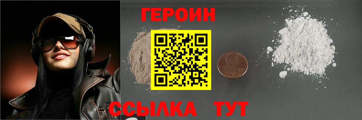 Асбест  ГЕРОИН герыч  ГЕРОИН  Вход с VPN 