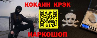 мефедрон мука Аша