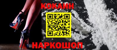 кокаин перу Баксан