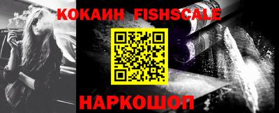 кокс Ачхой-Мартан