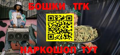 мефедрон мука Аша