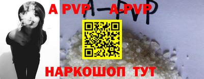 кокс Ачхой-Мартан