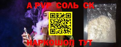 кокс Ачхой-Мартан