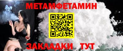 мефедрон мука Аша