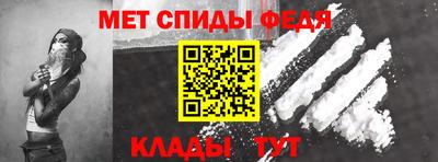 мефедрон мука Аша