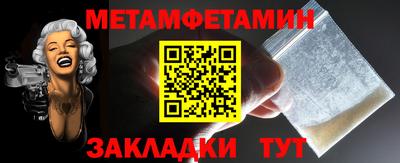 мефедрон мука Аша