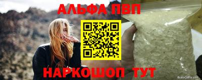 кокс Ачхой-Мартан