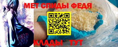 мефедрон мука Аша