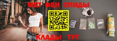 мефедрон мука Аша