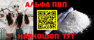 мефедрон мука Аша