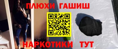 мефедрон мука Аша
