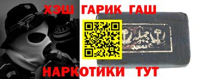 кокс Ачхой-Мартан