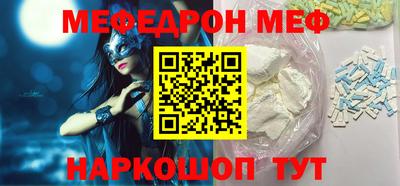 кокс Ачхой-Мартан