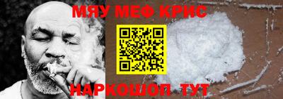 кокс Ачхой-Мартан