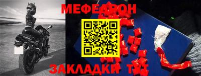 мефедрон мука Аша