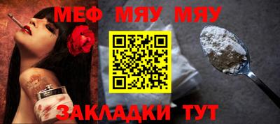 кокс Ачхой-Мартан