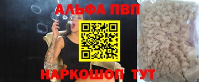 кокс Ачхой-Мартан