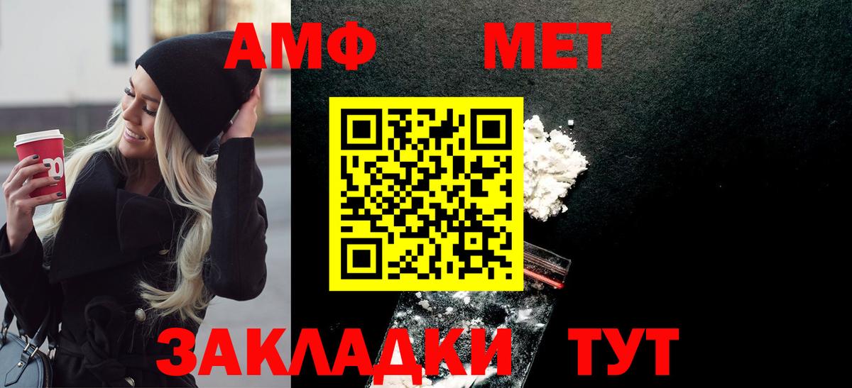 Первитин винт Асбест