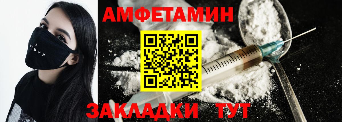 Первитин Methamphetamine  Вход с VPN  Асбест  Первитин Methamphetamine 