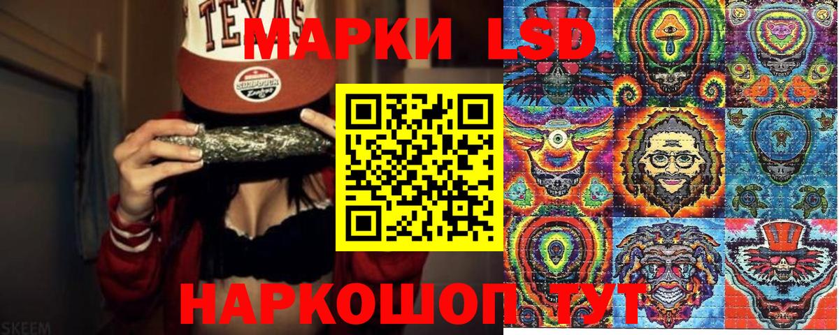 Марки 25I-NBOMe 1,8мг Асбест