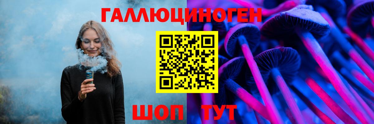 Псилоцибиновые грибы Psilocybe  Вход с VPN  наркотики  Асбест 