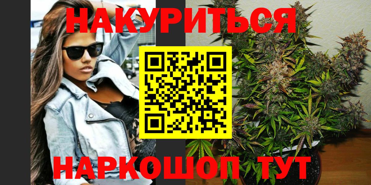 Каннабис конопля  Шишки марихуана план  Асбест  Вход с VPN  Бошки Шишки MAZAR 